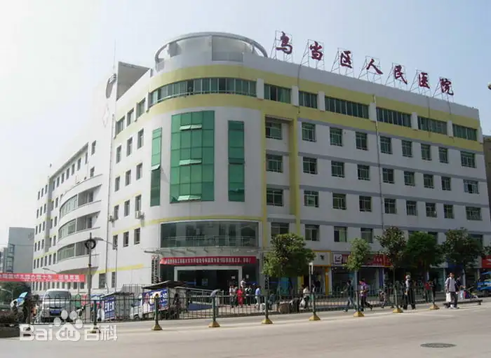 貴州誠達(dá)營將善臨床營養(yǎng)管理系統(tǒng)在烏當(dāng)區(qū)人民醫(yī)院上線試用